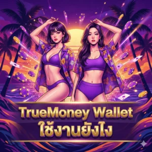 RCA66 เว็บเดิมพันยอดฮิตติดเทรนด์ อัปเดตใหม่ทุกวัน ระบบใหญ่สุดในปี 2026 รองรับการเล่นบนมือถือทุกรุ่น ฝากถอนไวไม่มีขั้นต่ำ ปลอดภัยจ่ายจริงทุกบิล